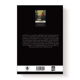 مشاهده خرید و قیمت کتاب قمارباز اثر فئودور داستایفسکی انتشارات آیین محمود فروشگاه چراما