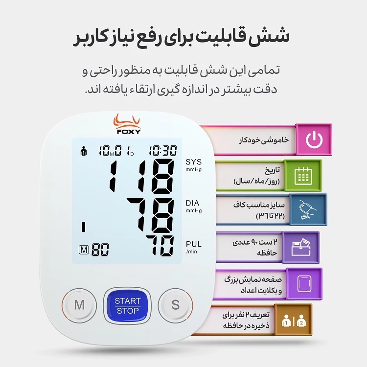 خرید و قیمت فشارسنج دیجیتال فوکسی مدل U80EH سخنگو چراما