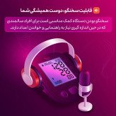 فشارسنج قیمت مناسب