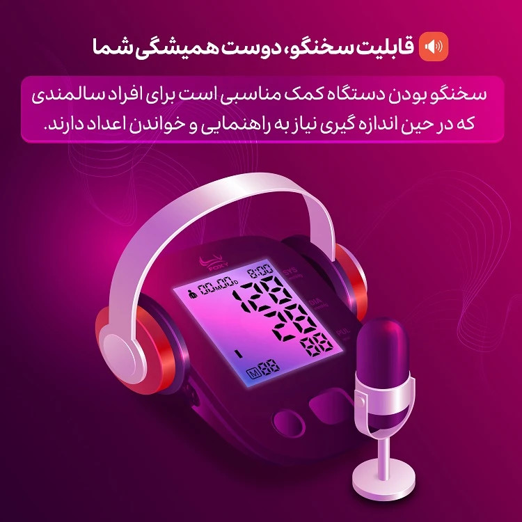 فشارسنج قیمت مناسب