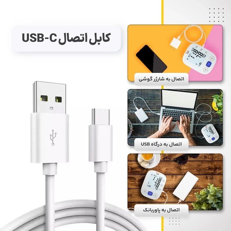 خرید و قیمت فشارسنج دیجیتال فوکسی مدل U80EH سخنگو چراما