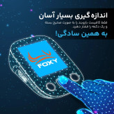 فشارسنج بازویی