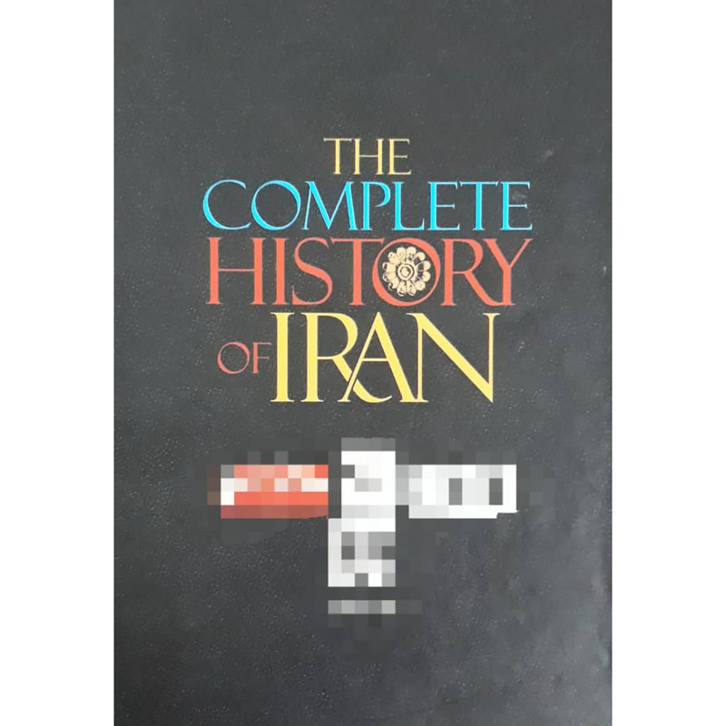 قیمت و خریدکتاب تاریخ کامل ایران اثر حسن پیرنیا و عباس اقبال آشتیانی  انتشارات نگاه آشنا 4 جلدی