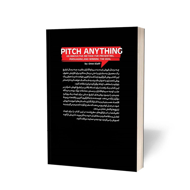 قیمت و خرید کتاب هنر متقاعد کردن و برنده شدن در معامله اثر اورن کلاف انتشارات یوشیتا