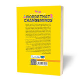 قیمت و خرید کتاب کلماتی که ذهن را تغییر میدهند اثر شلی رز شاروی انتشارات یوشیتا