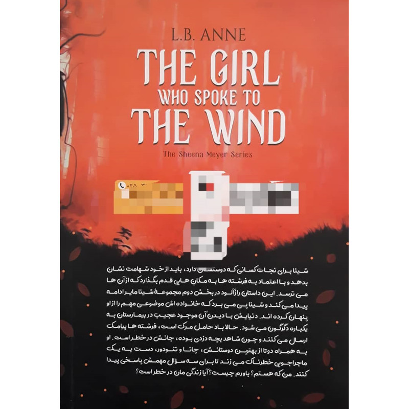 قیمت و خرید کتاب نجوای دختری در باد اثر ال.بی.آن انتشارات نگاه آشنا