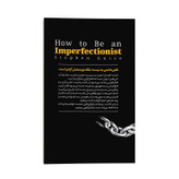 کتاب چگونه کمالگرا نباشیم اثر استفان گایز ترجمه صدیقه اوشنی نشر انتشارات یوشیتا