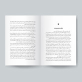 کتاب یادگیری به سبک انیشتین اثر پیتر هالینز انتشارات یوشیتا