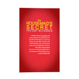 کتاب راز خدمتکار اثر فریدا مک فادن ترجمه محسن شعبانی انتشارات یوشیتا