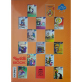 کتاب رنگ بهشت امام حسین (ع) اثر حسین صالح انتشارات حضور
