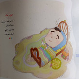 کتاب مجموعه شعر بابا بزرگ من اثر فریبرز لرستانی انتشارات حضور