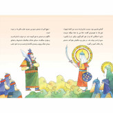 کتاب فرزند کعبه زندگانی حضرت علی علیه السلام اثر حسین صالح انتشارات حضور