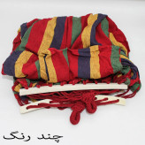 تخت آویز مدل 2nafare