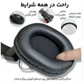 هدست بلوتوثی سودو مدل SD-1004