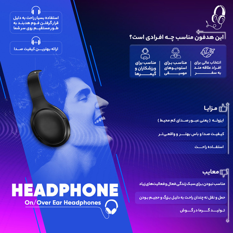 هدست بلوتوثی سودو مدل SD-1004