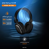 هدست بلوتوثی سودو مدل SD-1004