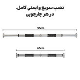 میله بارفیکس غولم مدل BX-31ch