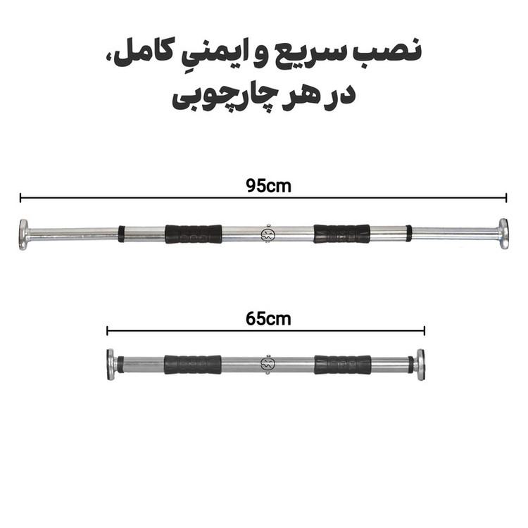 میله بارفیکس غولم مدل BX-31ch