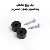 میله بارفیکس غولم مدل BX-31ch