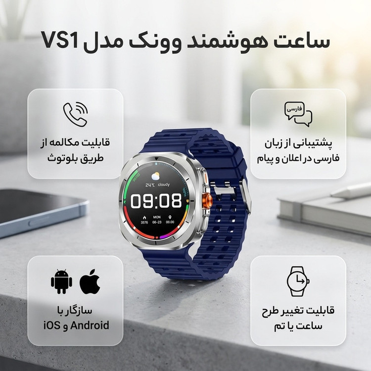 ساعت هوشمند 46 میلی متر وونک مدل VS1 با دو عدد بند سیلیکونی