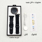 ساعت هوشمند 46 میلی متر وونک مدل VS1 با دو عدد بند سیلیکونی