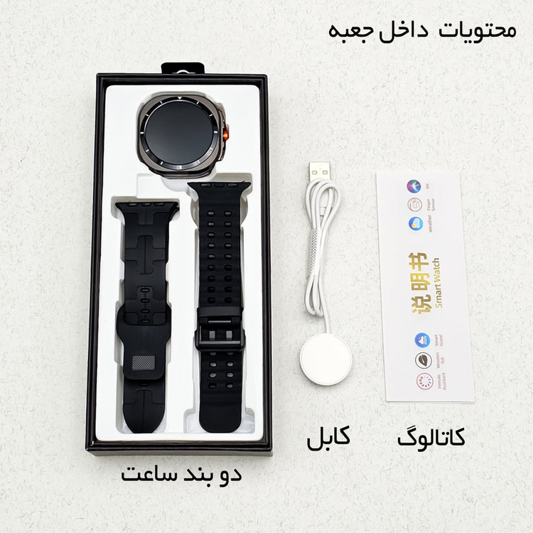 ساعت هوشمند 46 میلی متر وونک مدل VS1 با دو عدد بند سیلیکونی