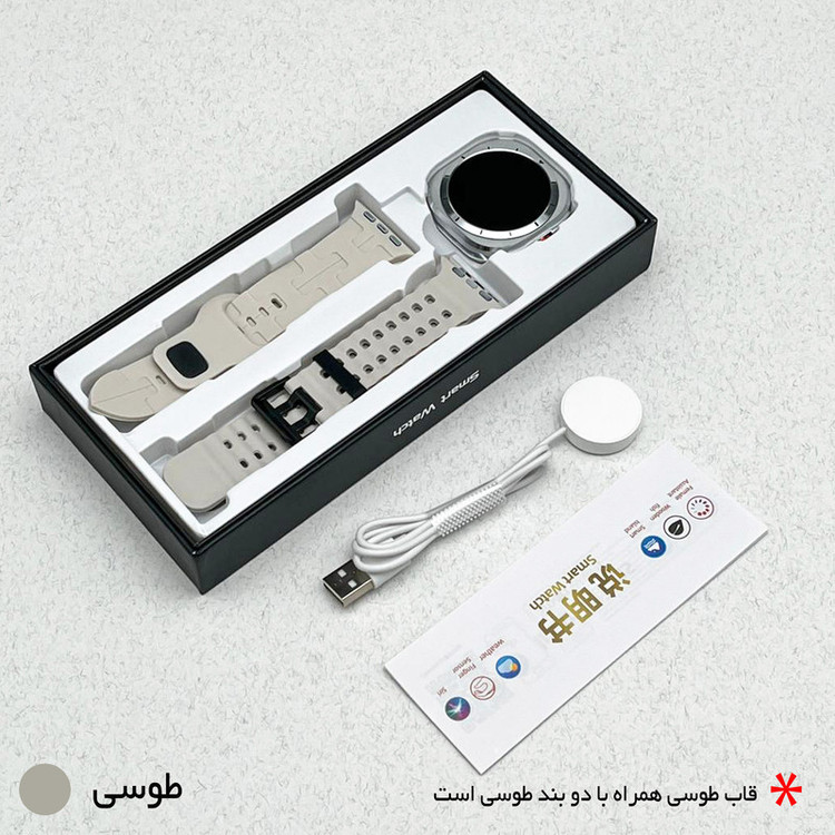 ساعت هوشمند 46 میلی متر وونک مدل VS1 با دو عدد بند سیلیکونی