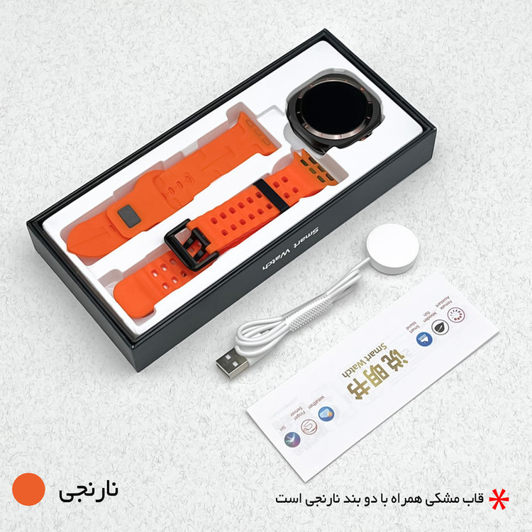ساعت هوشمند 46 میلی متر وونک مدل VS1 با دو عدد بند سیلیکونی
