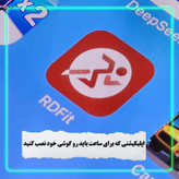 ساعت هوشمند 46 میلی متر وونک مدل VS1 با دو عدد بند سیلیکونی
