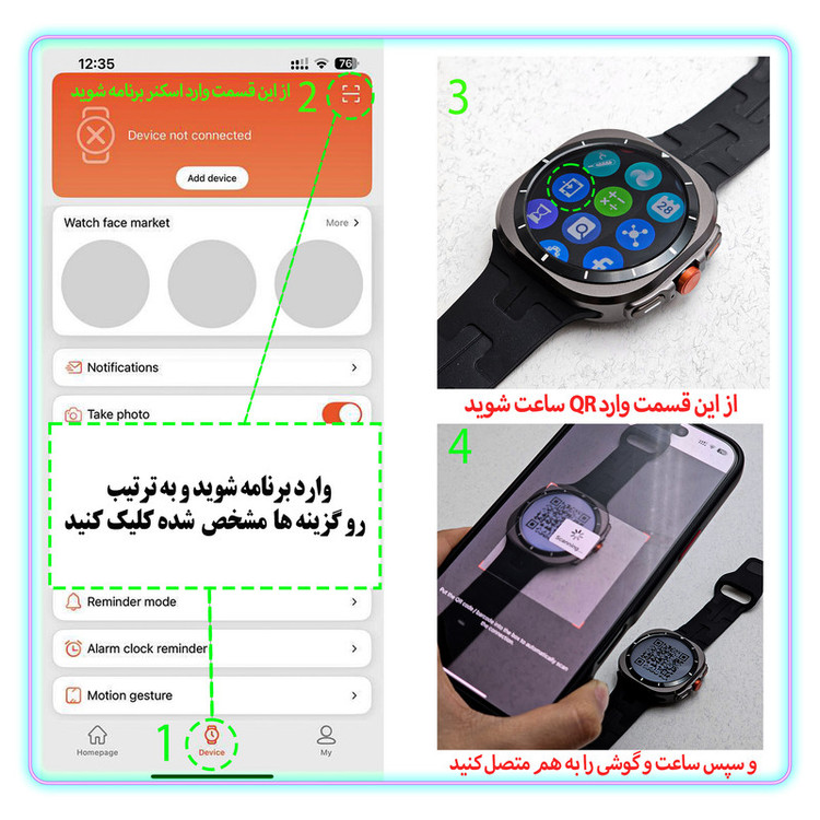 ساعت هوشمند 46 میلی متر وونک مدل VS1 با دو عدد بند سیلیکونی