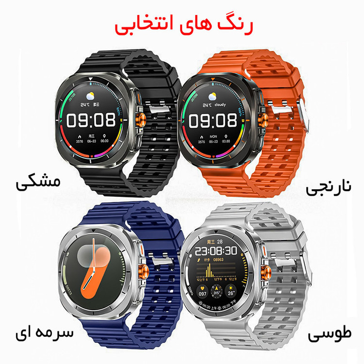 ساعت هوشمند 46 میلی متر وونک مدل VS1 با دو عدد بند سیلیکونی