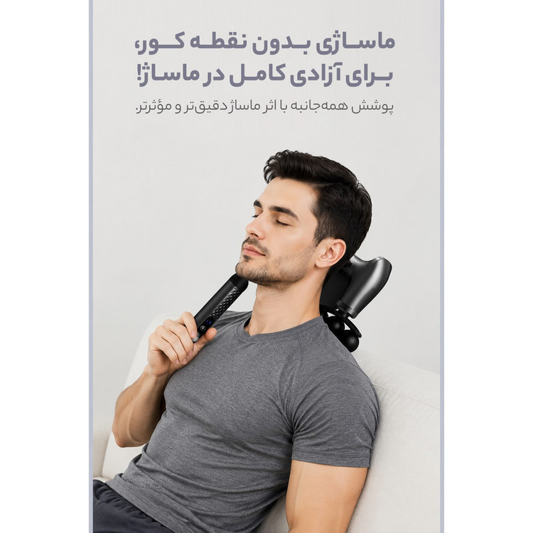 ماساژور برقی وl͏لر مدل 00-85