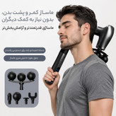 ماساژور برقی وl͏لر مدل 00-85