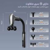 ماساژور برقی وl͏لر مدل 00-85