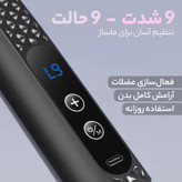 ماساژور برقی وl͏لر مدل 00-85