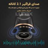 اسپیکر قابل حمل مدل LX2500
