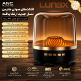 اسپیکر قابل حمل مدل LX2500