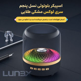 اسپیکر قابل حمل مدل LX2500