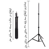 رینگ لایت مدل FRL-S31 new