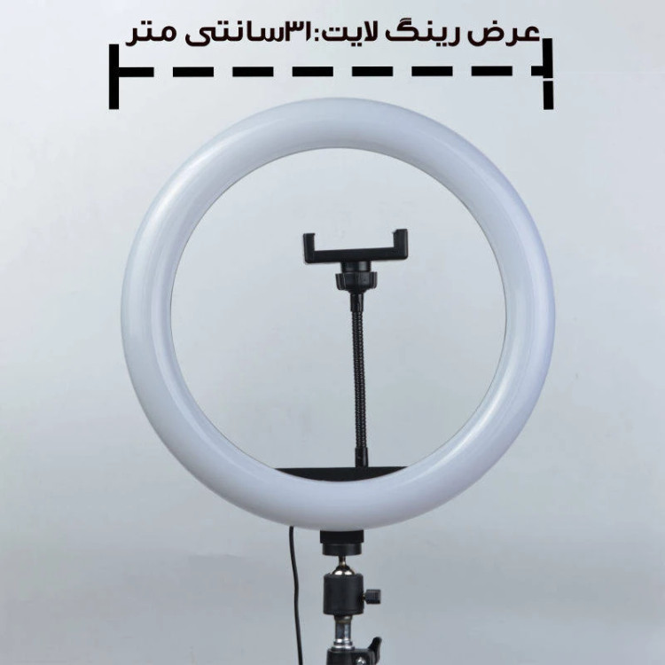 رینگ لایت مدل FRLS-31K